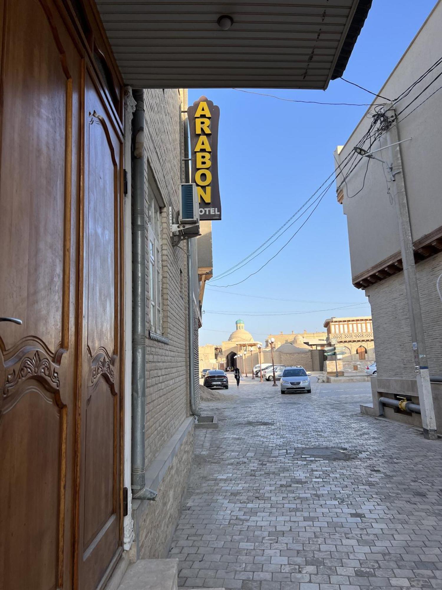 Arabon Guest House ブハラ エクステリア 写真